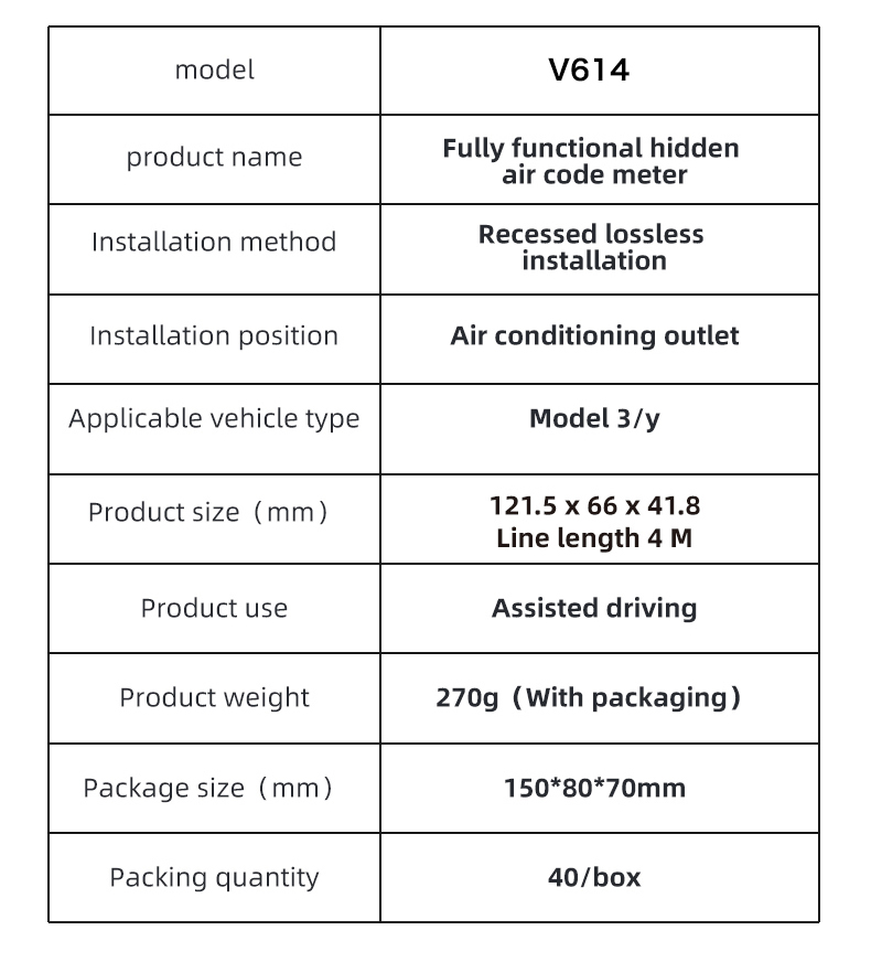 V614 Vehicle display — product view